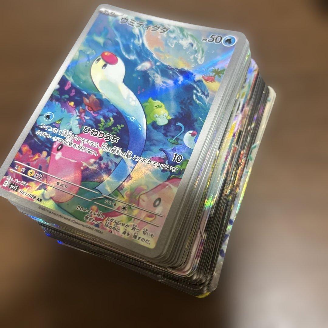 ポケカまとめ売りルロイニキまとめ買いで100割引