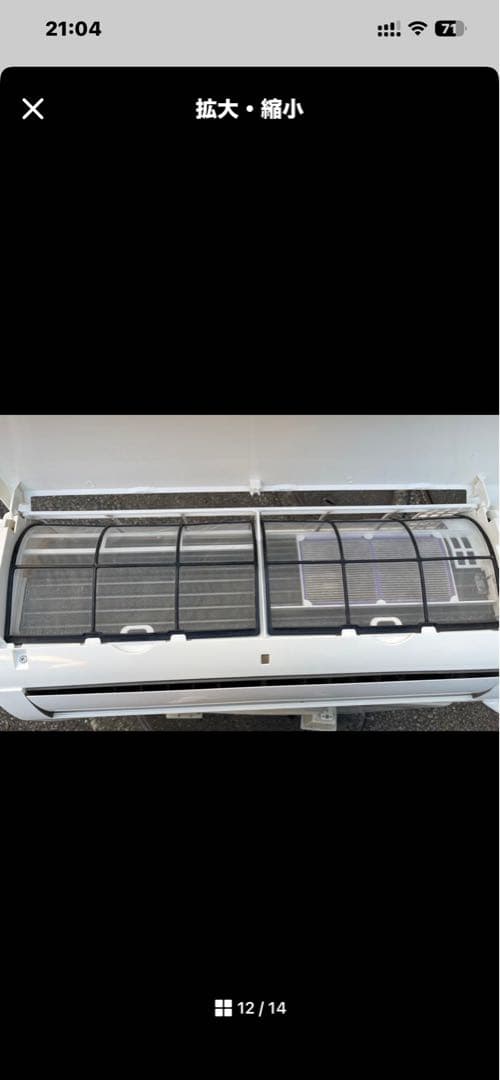 ダイキン∥DAIKIN ルームエアコン2022年製AR25ZESK★引取り限定★
