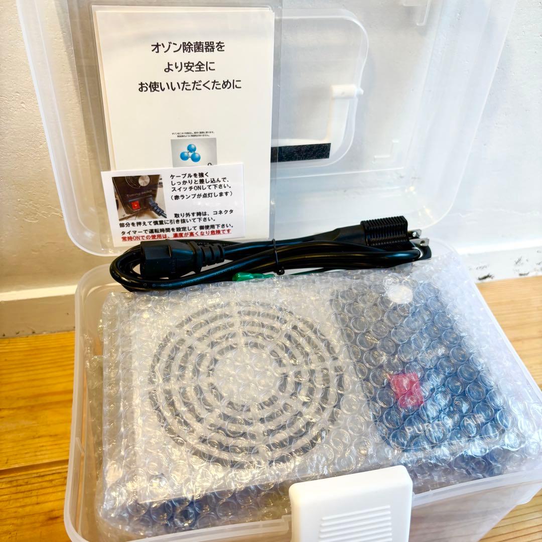新品　オゾン脱臭器　消臭　除菌　24000mg/h ハンディケース付　高出力