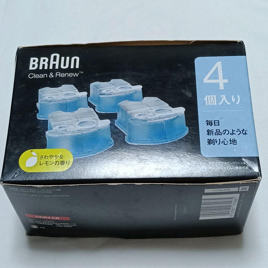 ブラウン Braun シリーズ7 電気シェーバー 洗浄機付き♡B72
