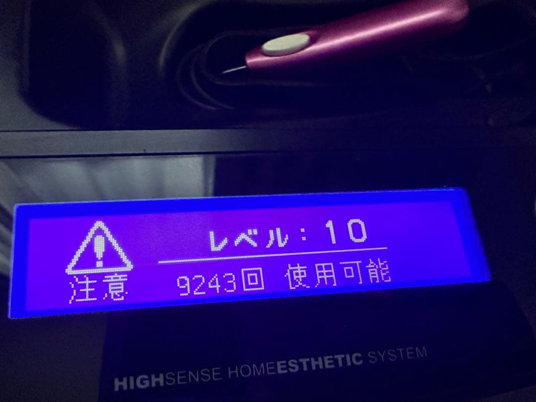 ケノン Ver.5.1 カートリッジ3点 中古品