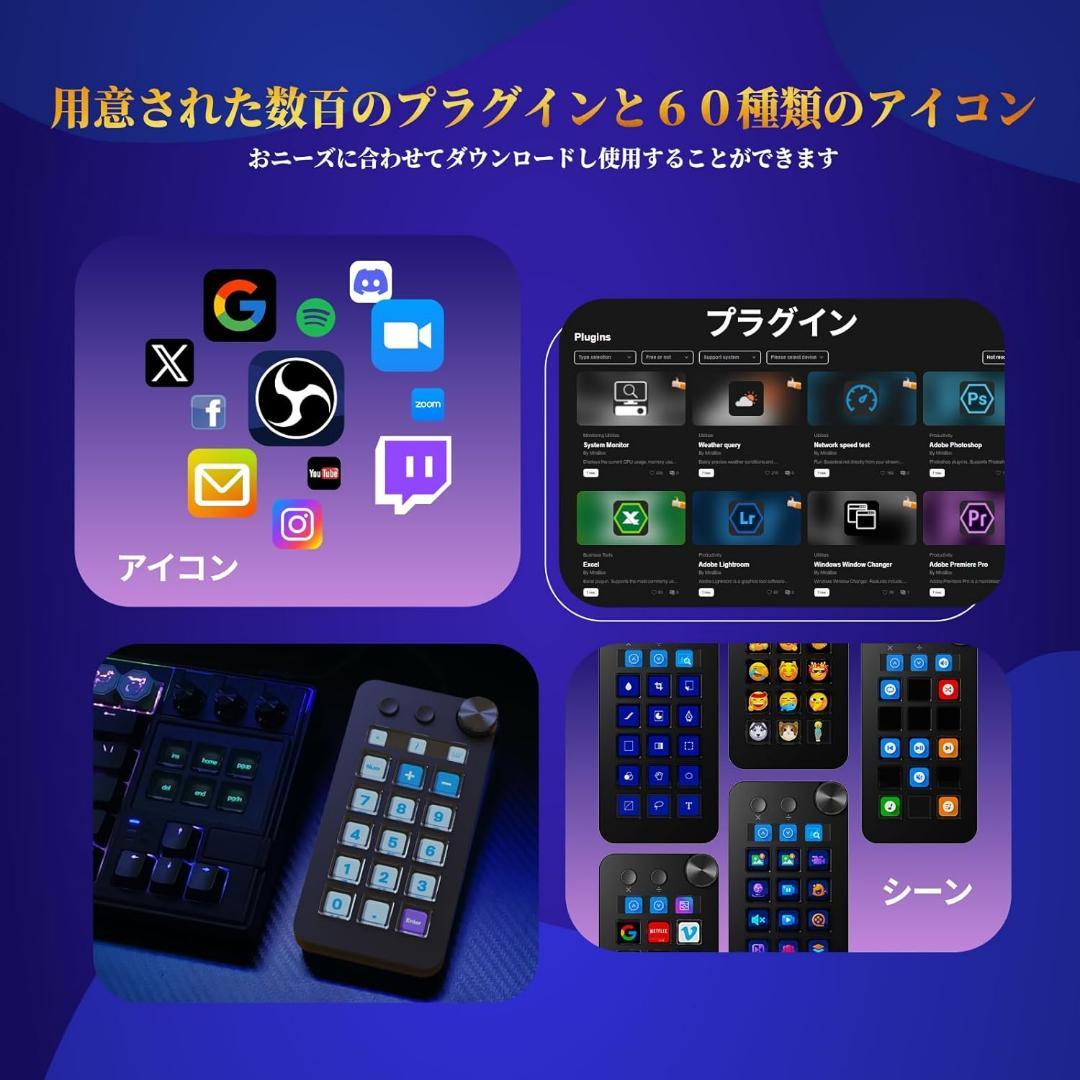 ストリームコントローラーデック ショートカットキーボード 左手デバイス ブラック