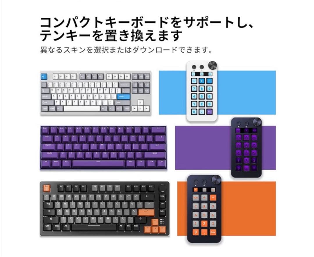 stream deck ストリームコントローラー 18 マクロキー　テンキー