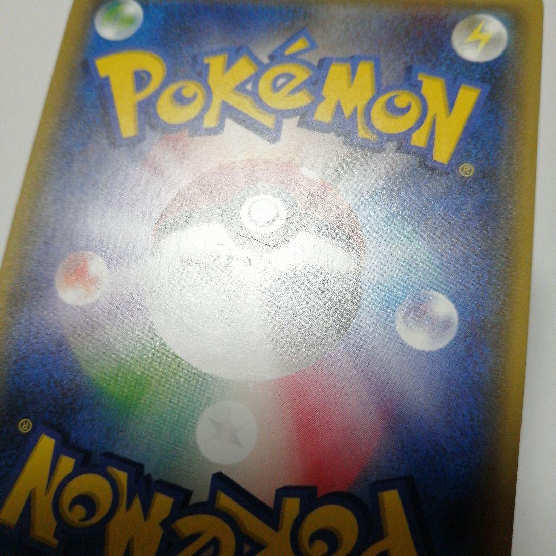 ポケモンカード　ゲッコウガ　ミラー　ダメージ品