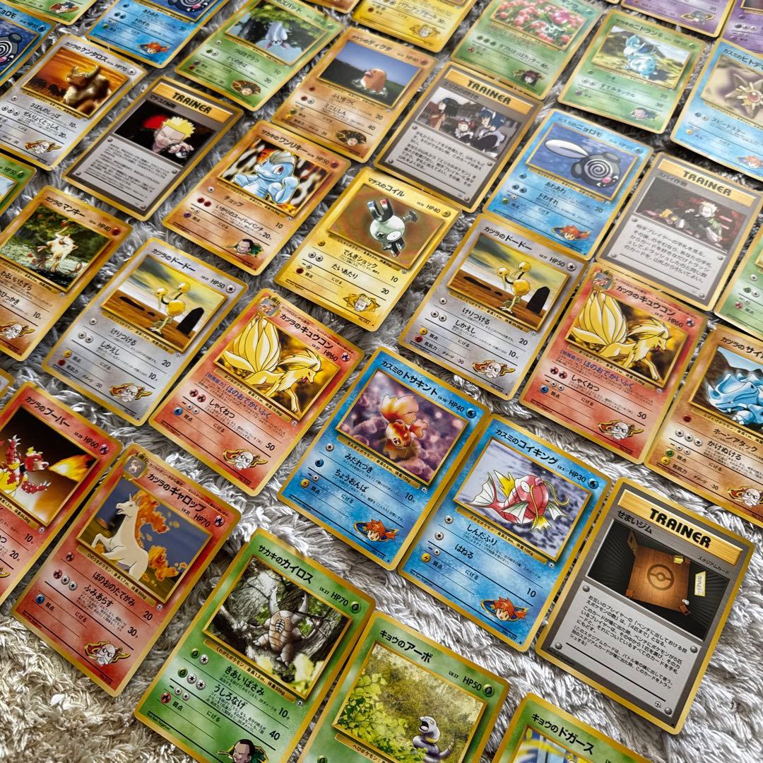 ポケモンカード旧裏　ジム拡張　ノーマル100枚まとめ売り【6452