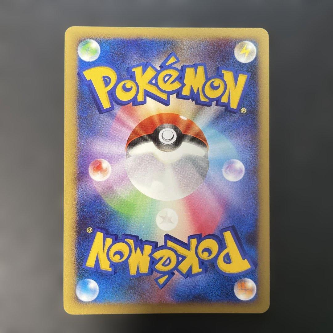 ポケモンカード　ピカチュウ 映画公開記念　003/009 4e