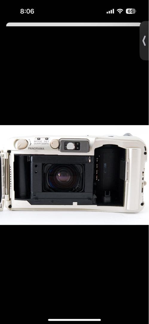 Olympus μ zoom 105