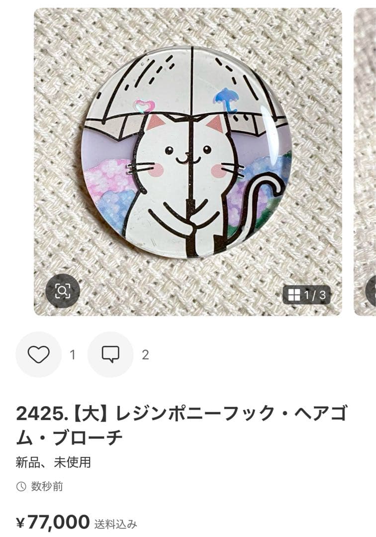 2578. にゃこす(ΦωΦ)ページ