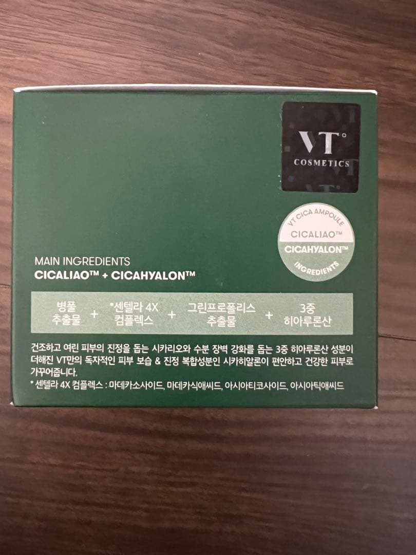 VT CICA PURIFYING MASK 120ml ピュリファイングマスク