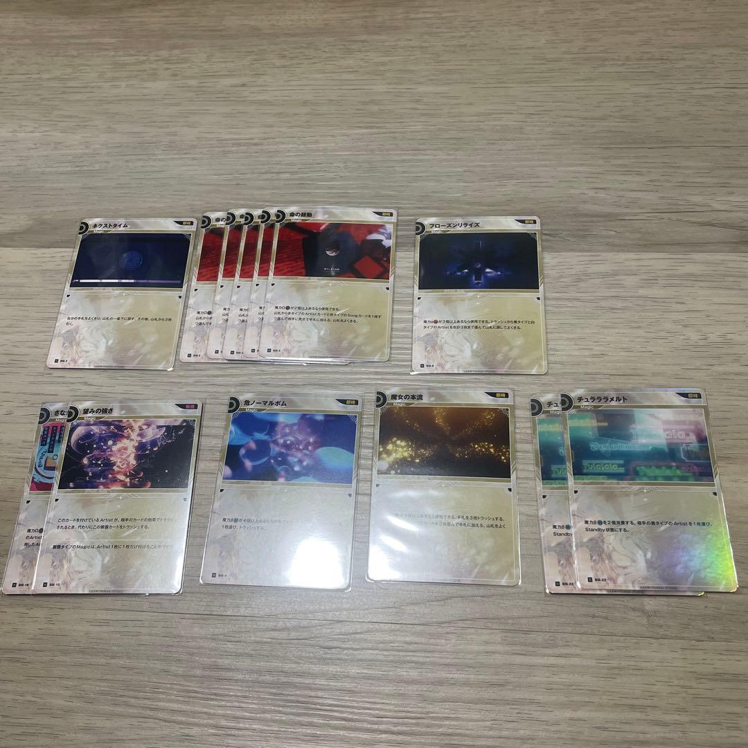 神椿TCGまとめ　幸祜SR 他