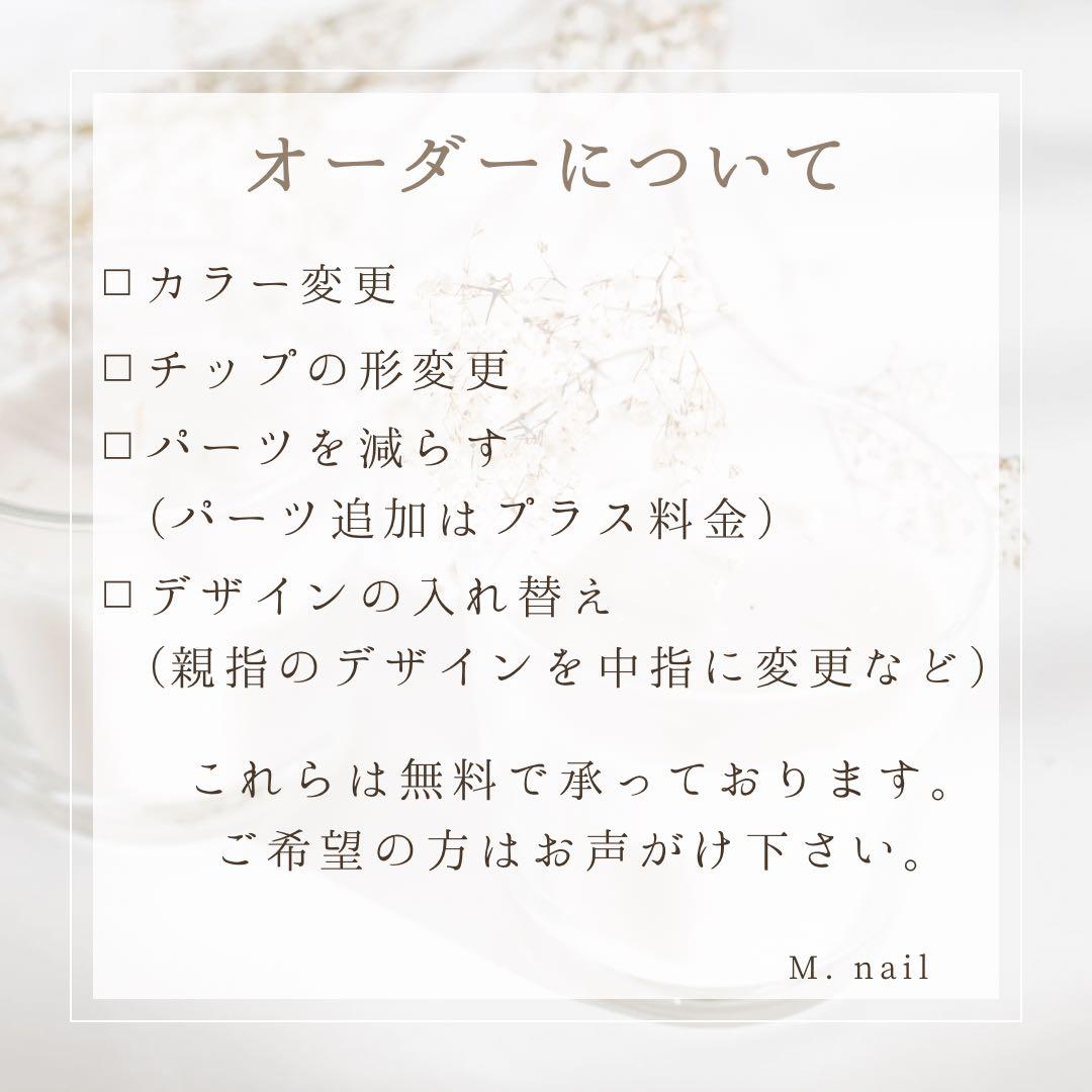 まる