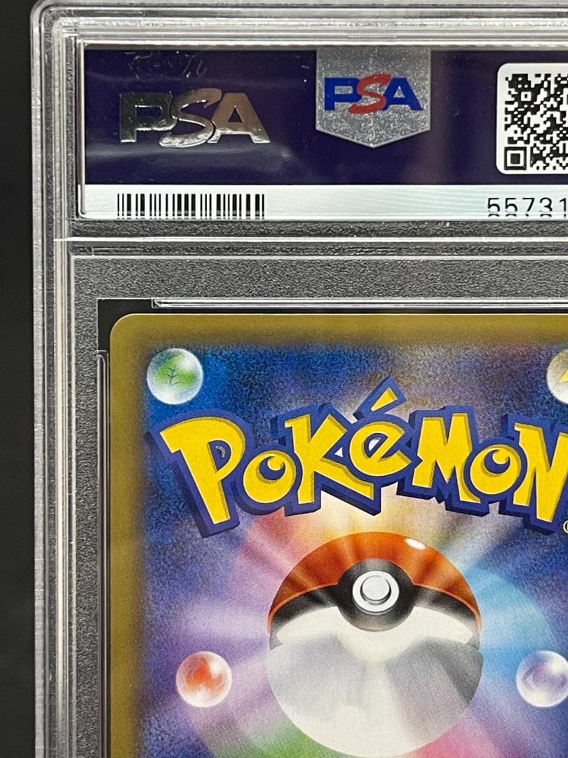 PSA 10 リザードン R CP6 20th 011/087 1st ED