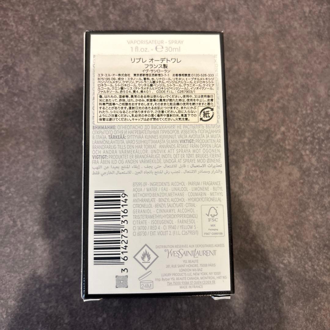【し】Yves Saint Laurent Libre オードトワレ
