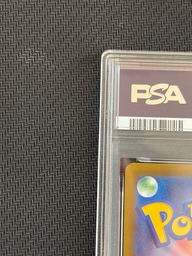 PSA9 ロケット団のミュウツー SAR