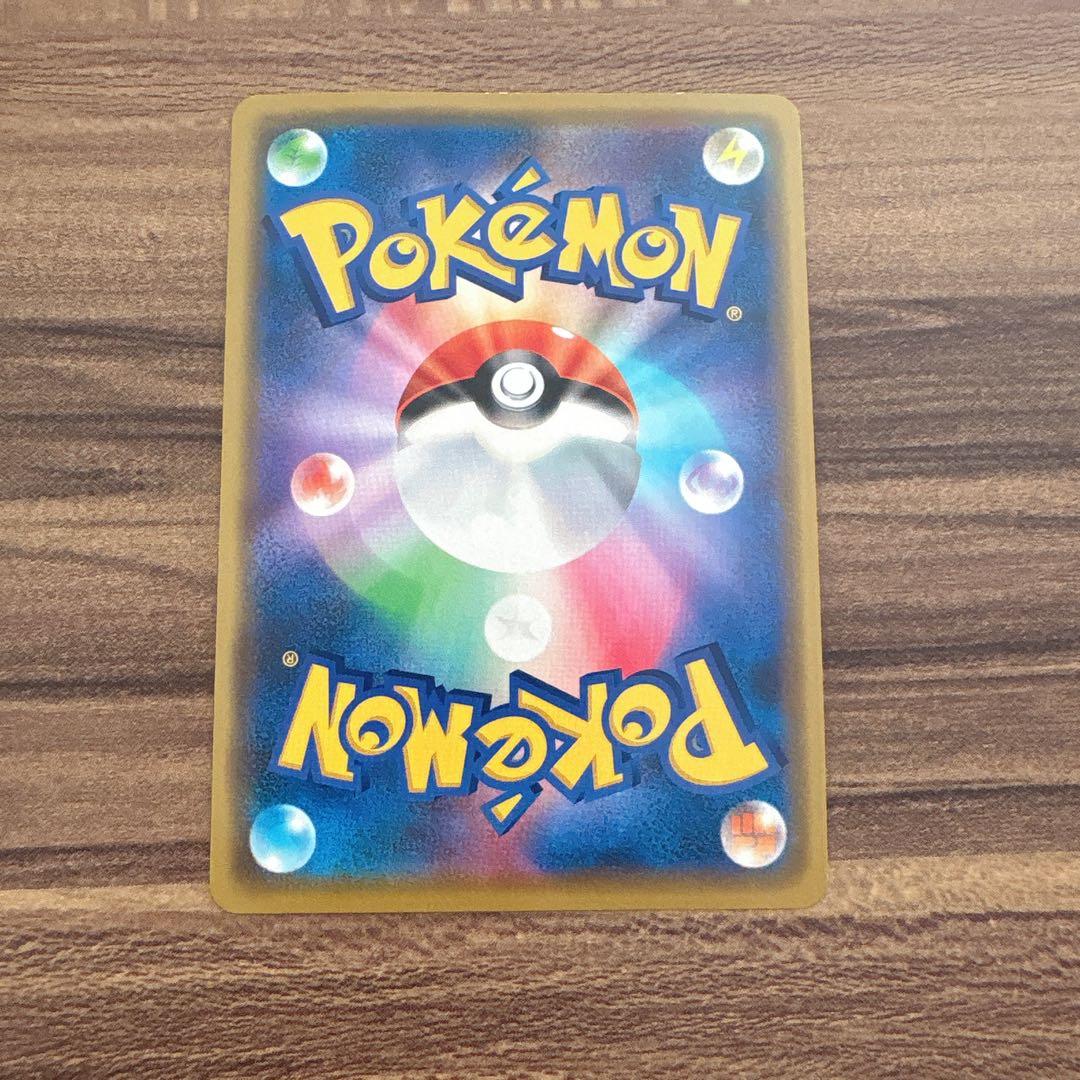 漫才ごっこピカチュウ プロモ ポケモンカード