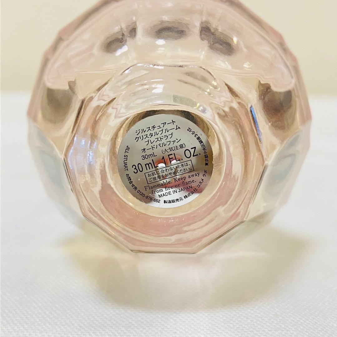 廃盤　ジルスチュアート　クリスタルブルーム　ブレストラブ　香水　30ml