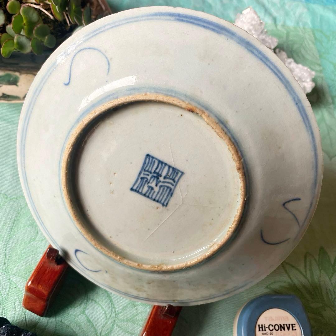 中国美術　古玩　清朝　古染付　青花花卉紋　平皿