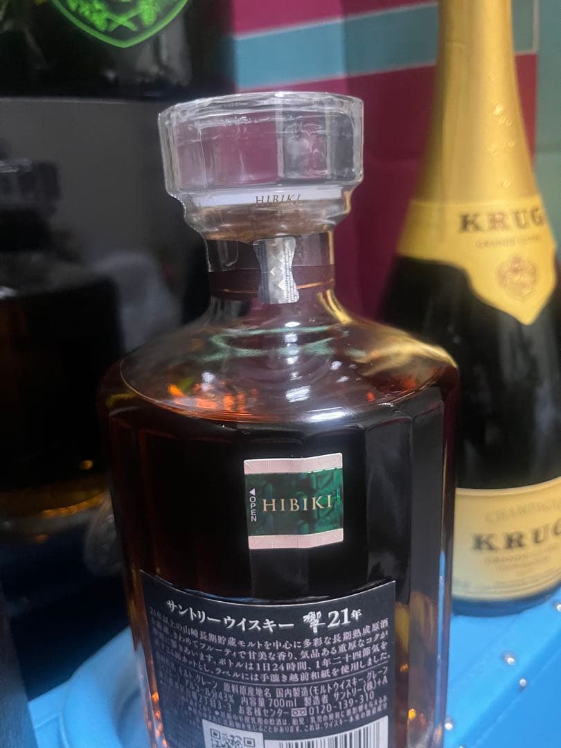 響21年　箱　付