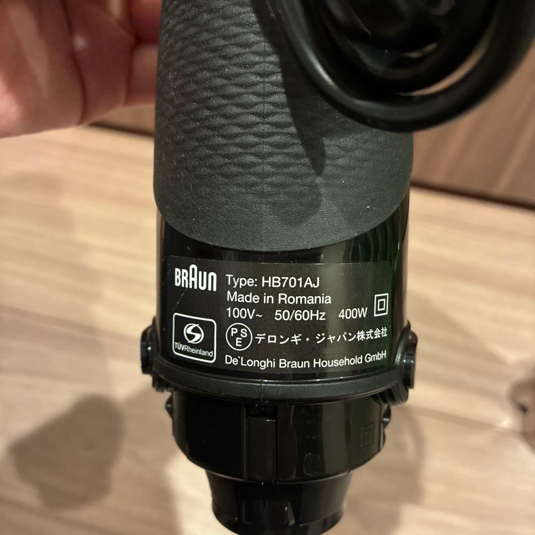 BRAUN HB701AJ ハンドブレンダー