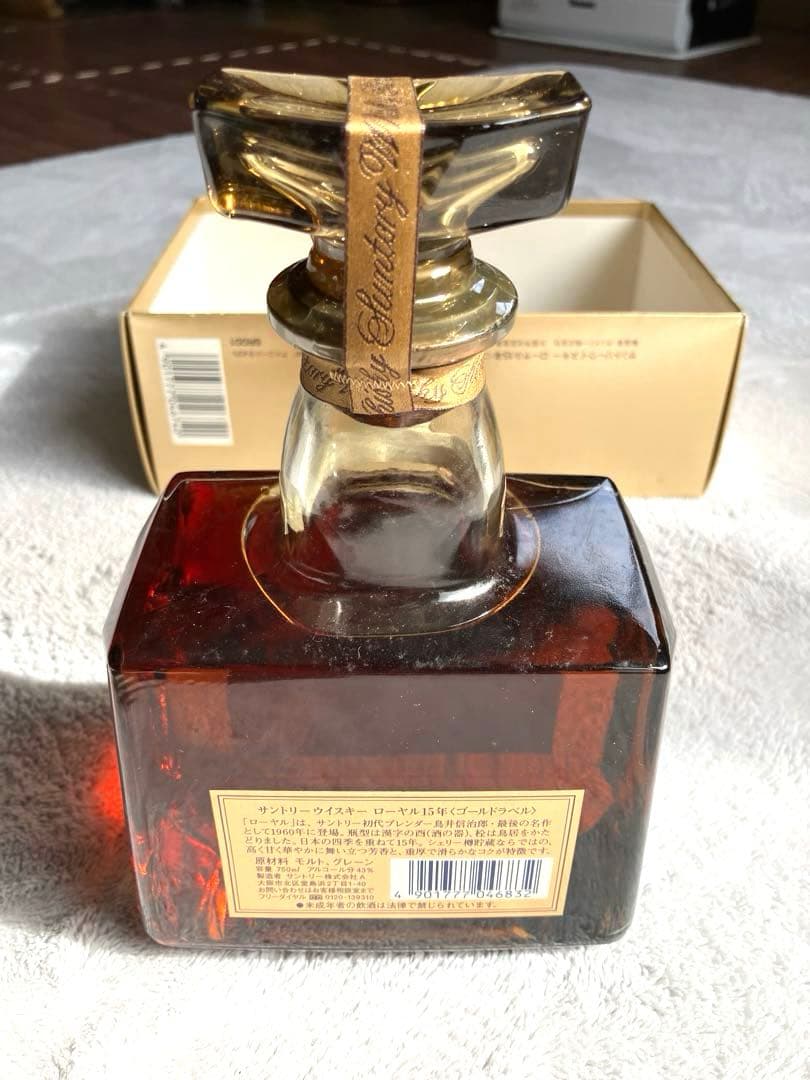  15年 ゴールドラベル 750ml ギフト