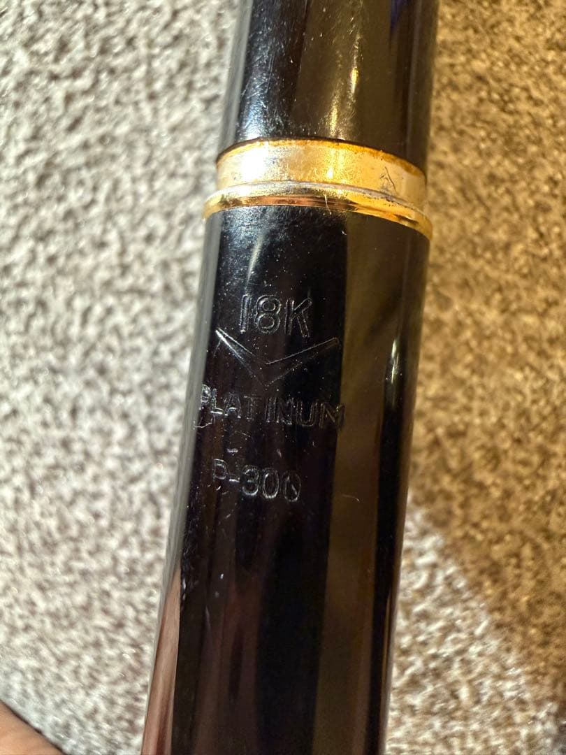 platinum p-300 プラチナ 万年筆 ペン先18金刻印