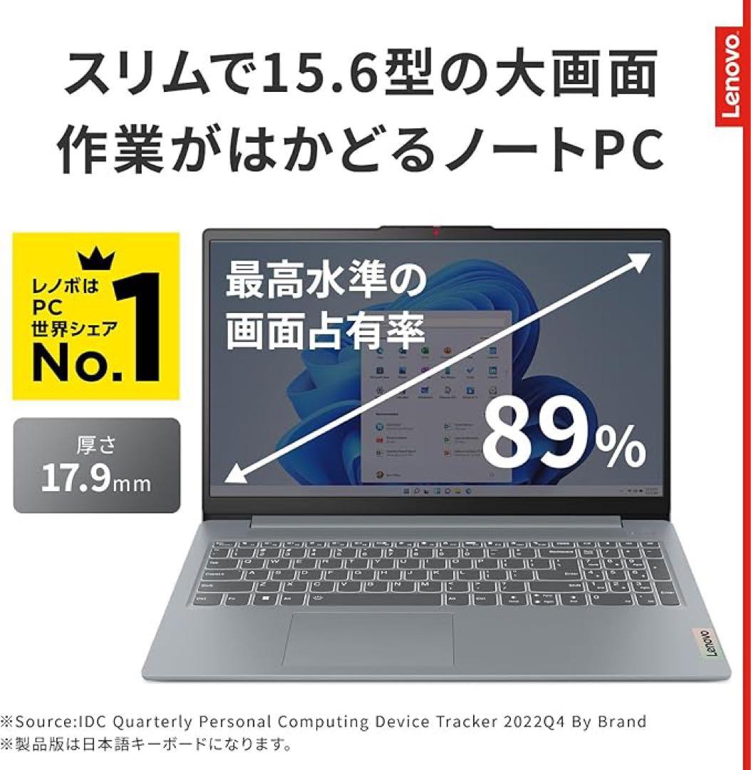 レノボLenovo ノートパソコンIdeaPad Slim 3 15.6インチ