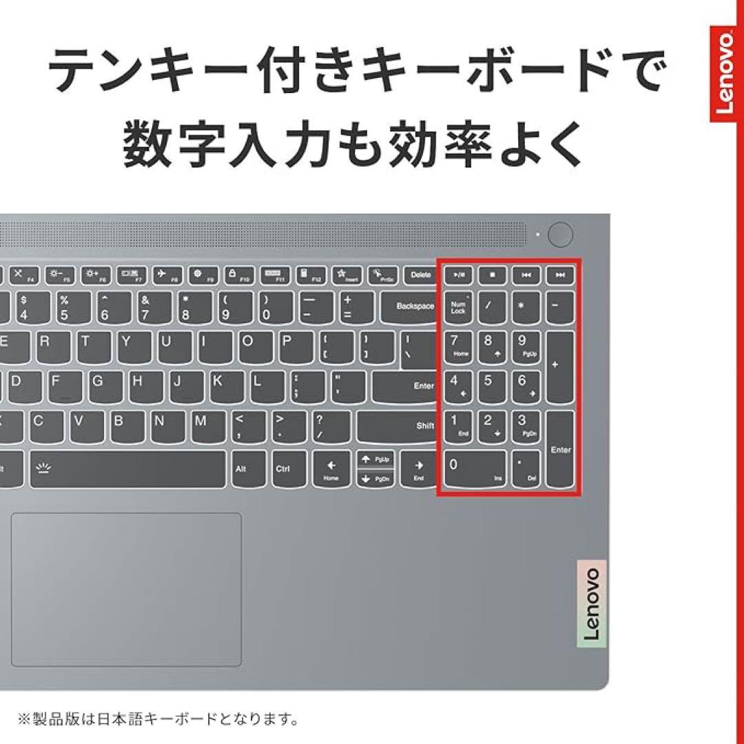 レノボLenovo ノートパソコンIdeaPad Slim 3 15.6インチ