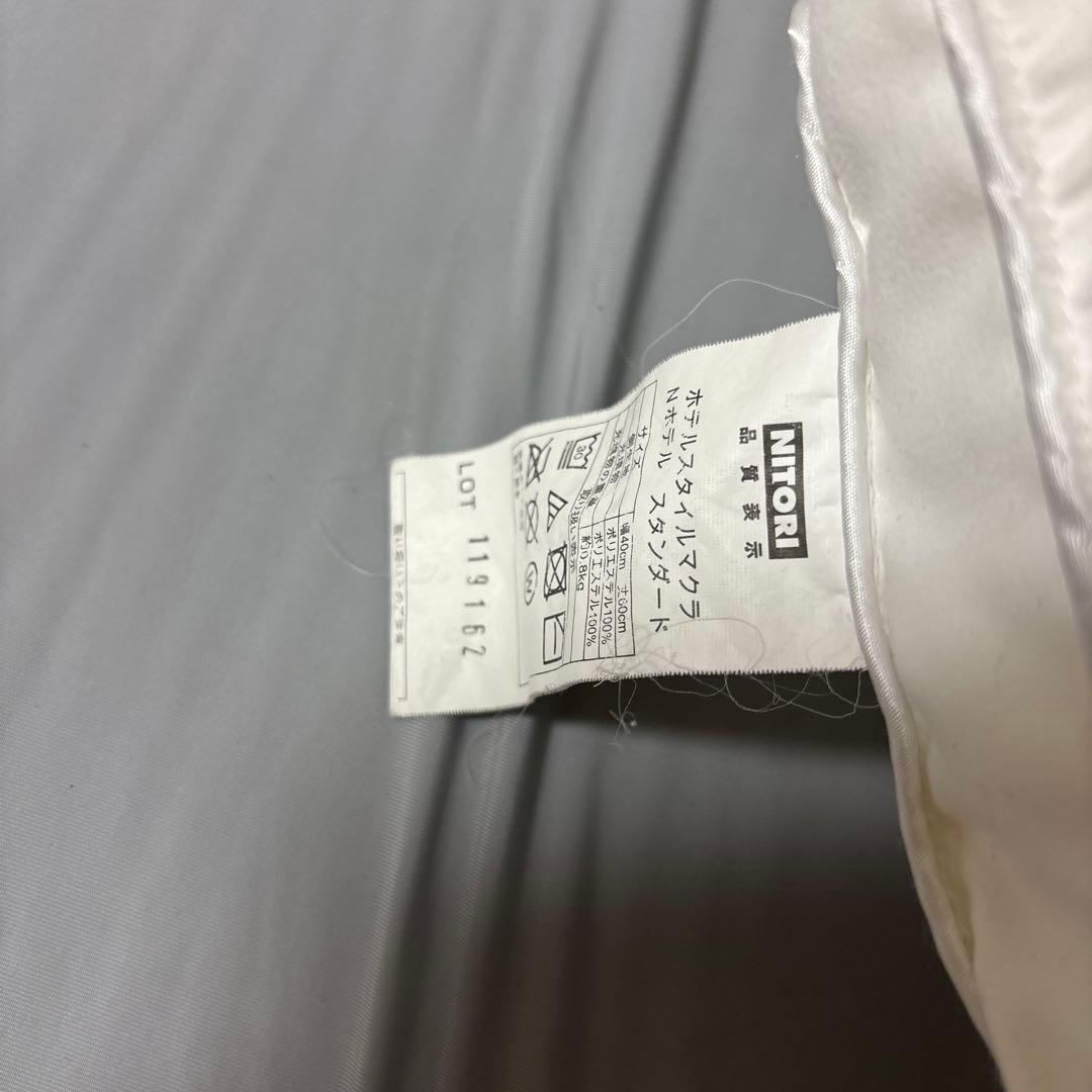 NITORI ポリエステル枕 ホワイト 標準サイズ