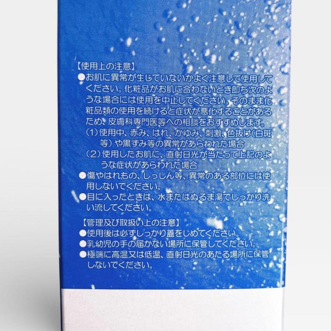 ドクターリセラ アクアヴィーナス エクセレントヴェール 保湿クリーム 60g