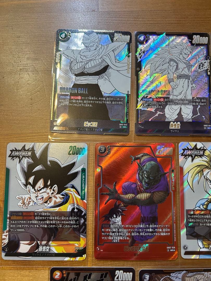 ドラゴンボールカードゲームフュージョンワールド/MANGA BOOSTER2