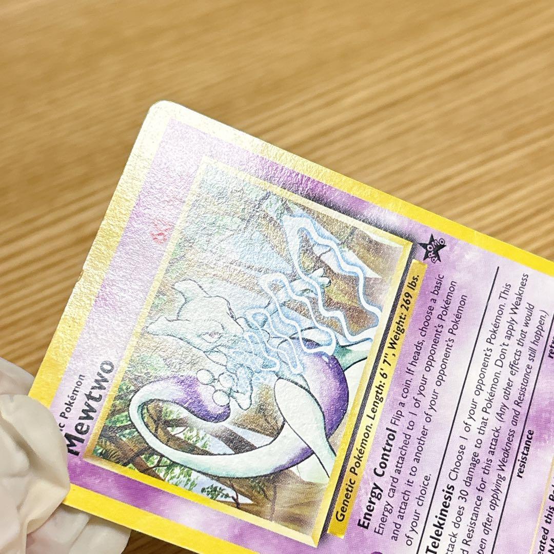 【匿名配送】ポケカ pokemon ミューツー Mewtwo US版