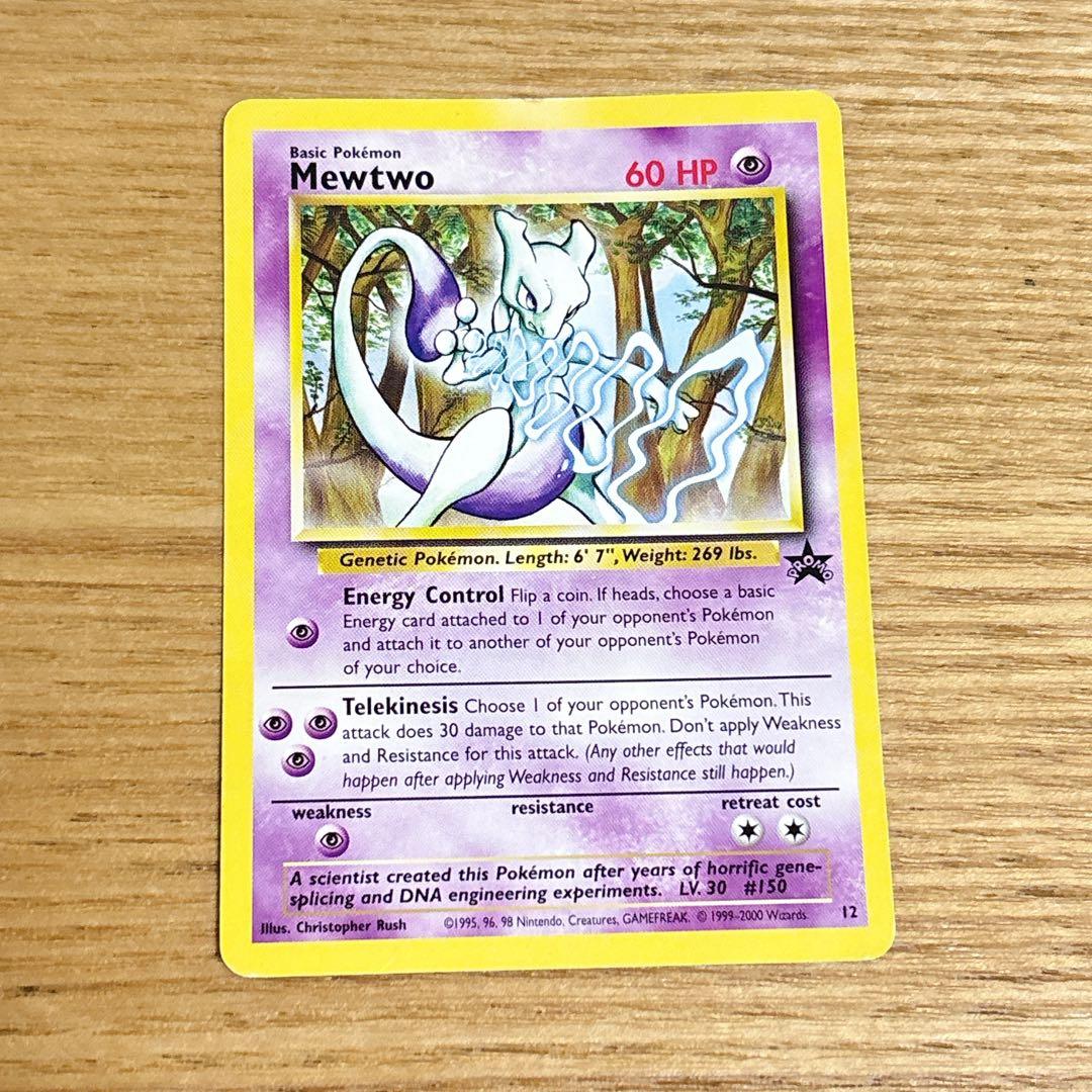 【匿名配送】ポケカ pokemon ミューツー Mewtwo US版