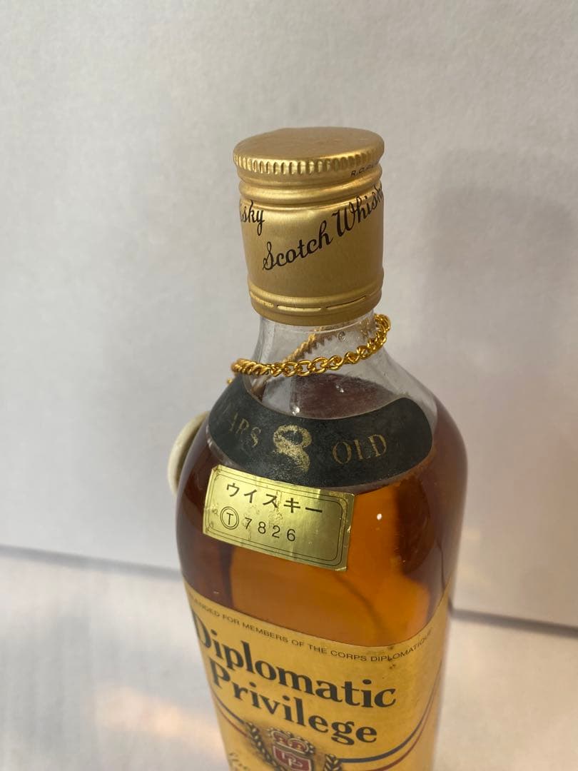 激レア‼︎【特級/古酒】ディプロマティック プリビレッジ 8年 750ml 未開栓
