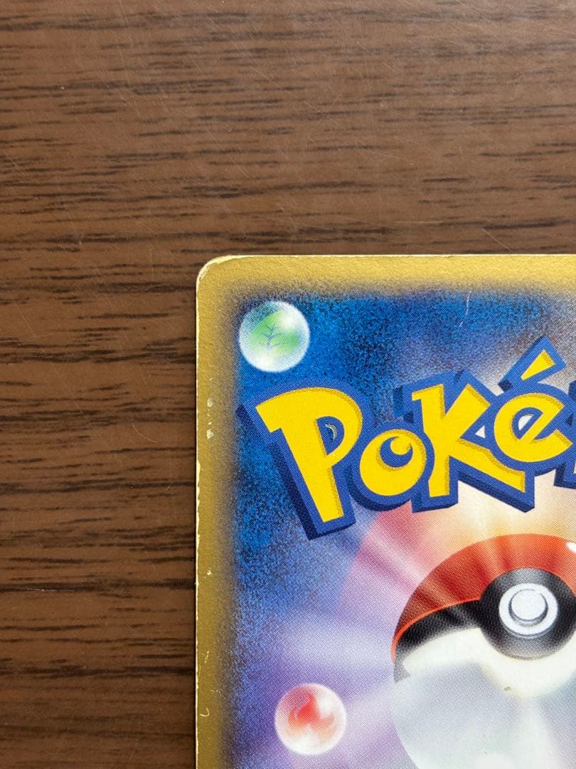ポケモンカード！デオキシス δ デルタ種 1ED ホロンの幻影 022/052