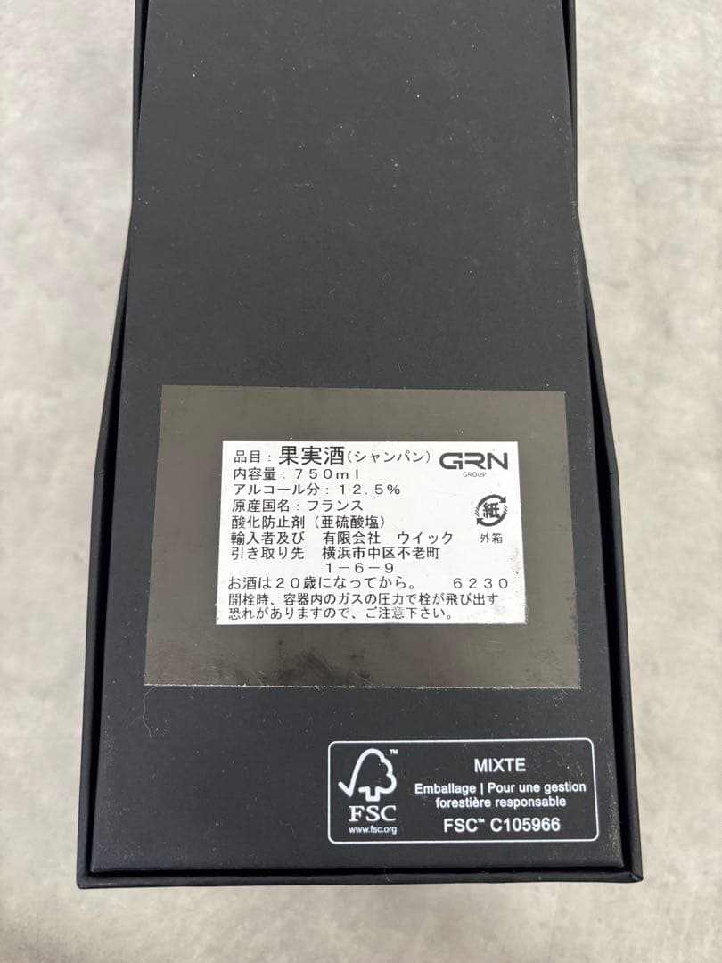 【新品未開封】ドンペリ ロゼ 2009 ヴィンテージ 750ml 箱付