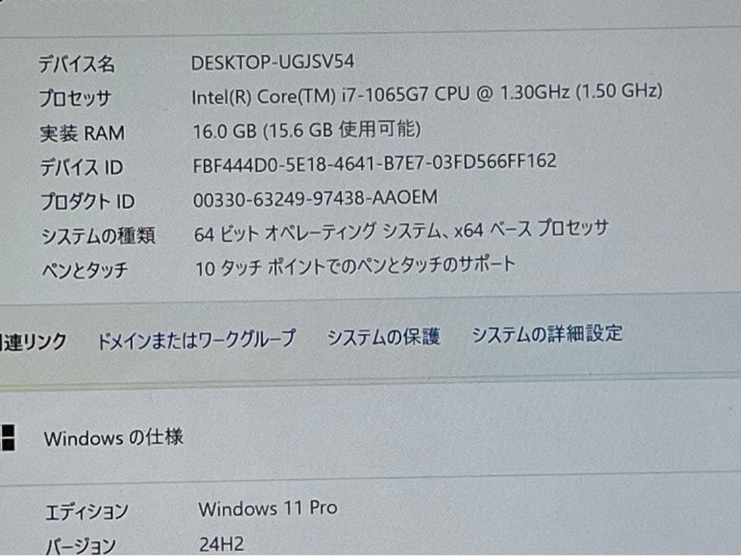 Surface Book3 i7-1065G7 GTX1660 15インチ