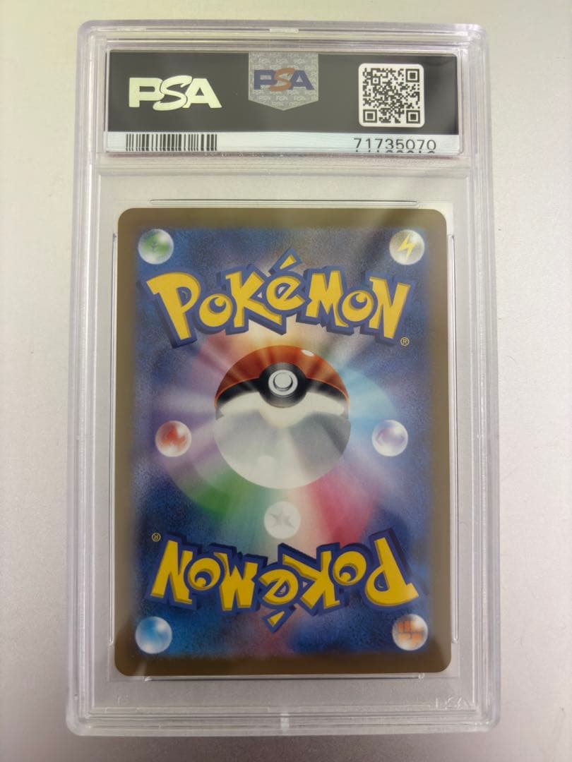 ポケカ チャンピオンズフェスティバル2022 PSA10 プロモ wcs世界大会