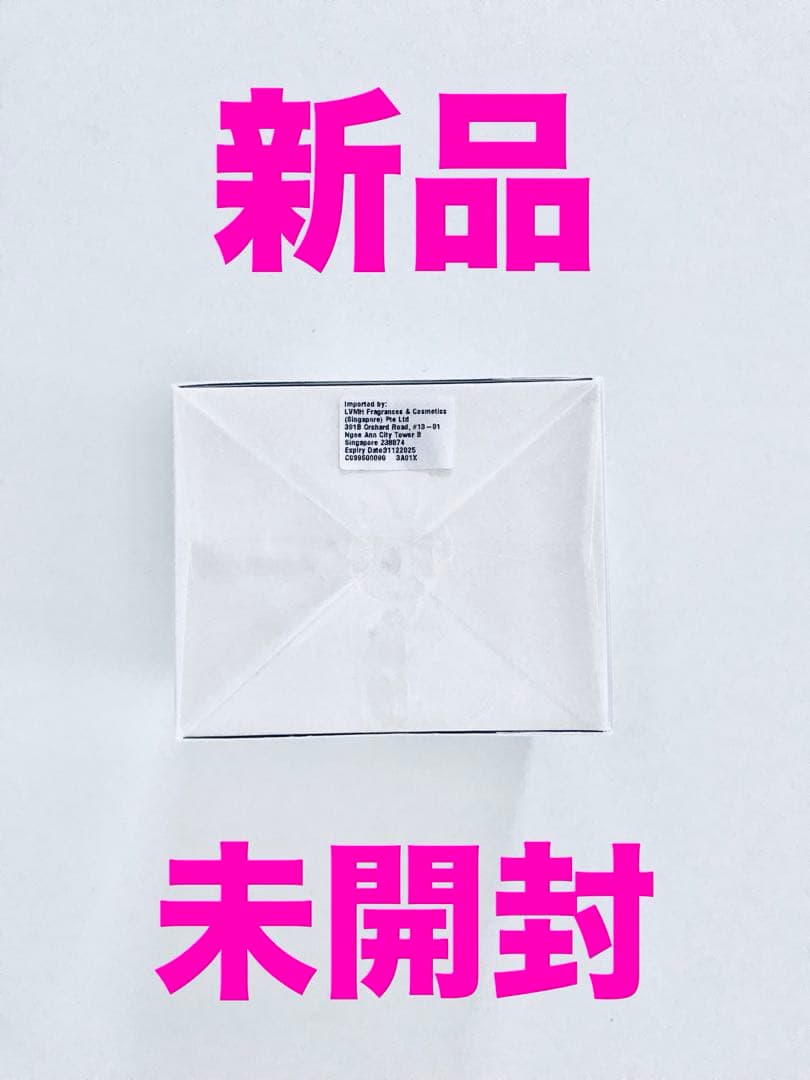 Diorメゾン クリスチャンディオール サクラボディクリーム 150ml【新品】