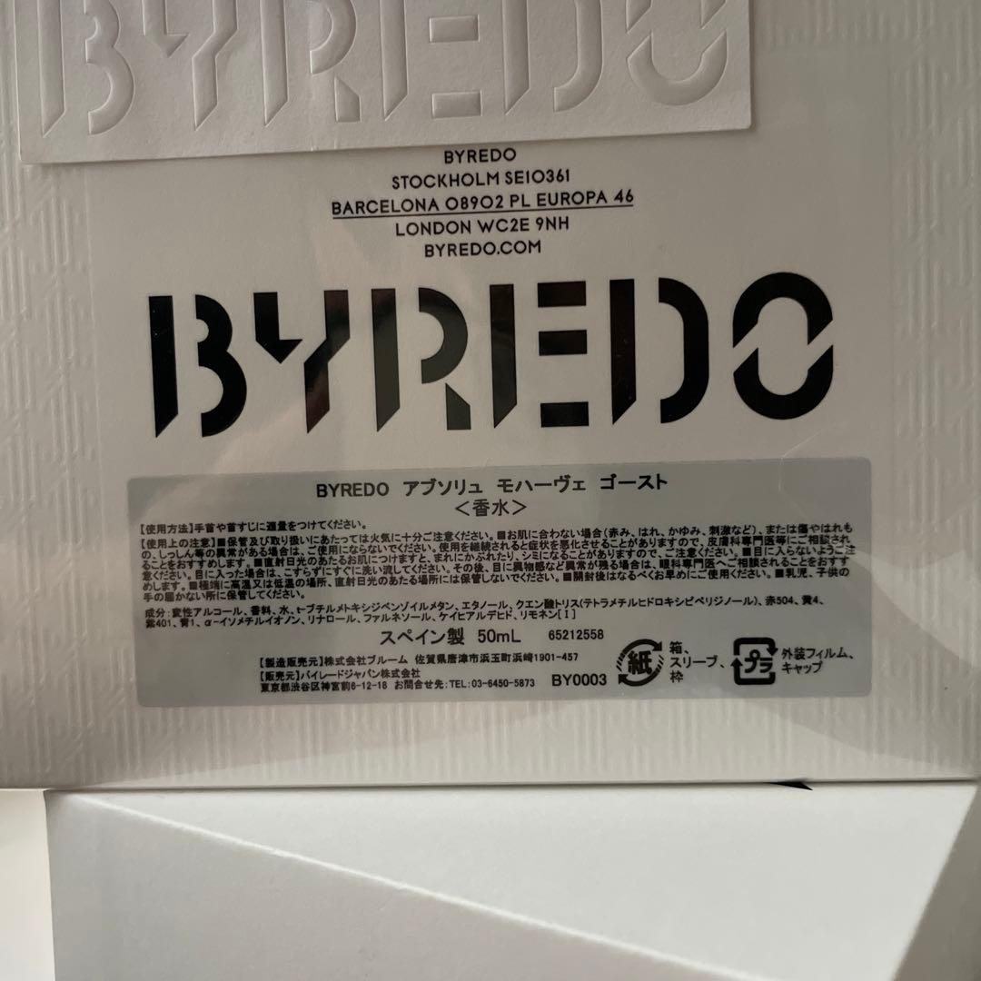 BYREDO MOJAVE GHOST 50ml アブソリュ