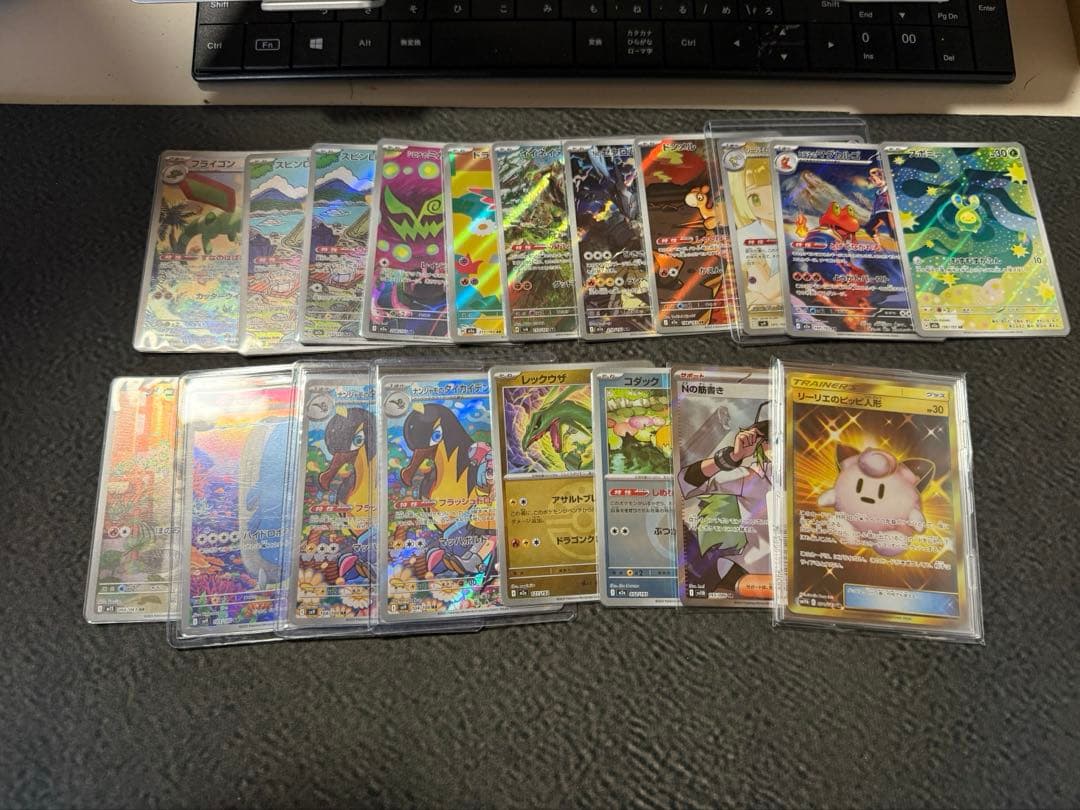 ポケモンカード　まとめ売り　引退品　AR以上