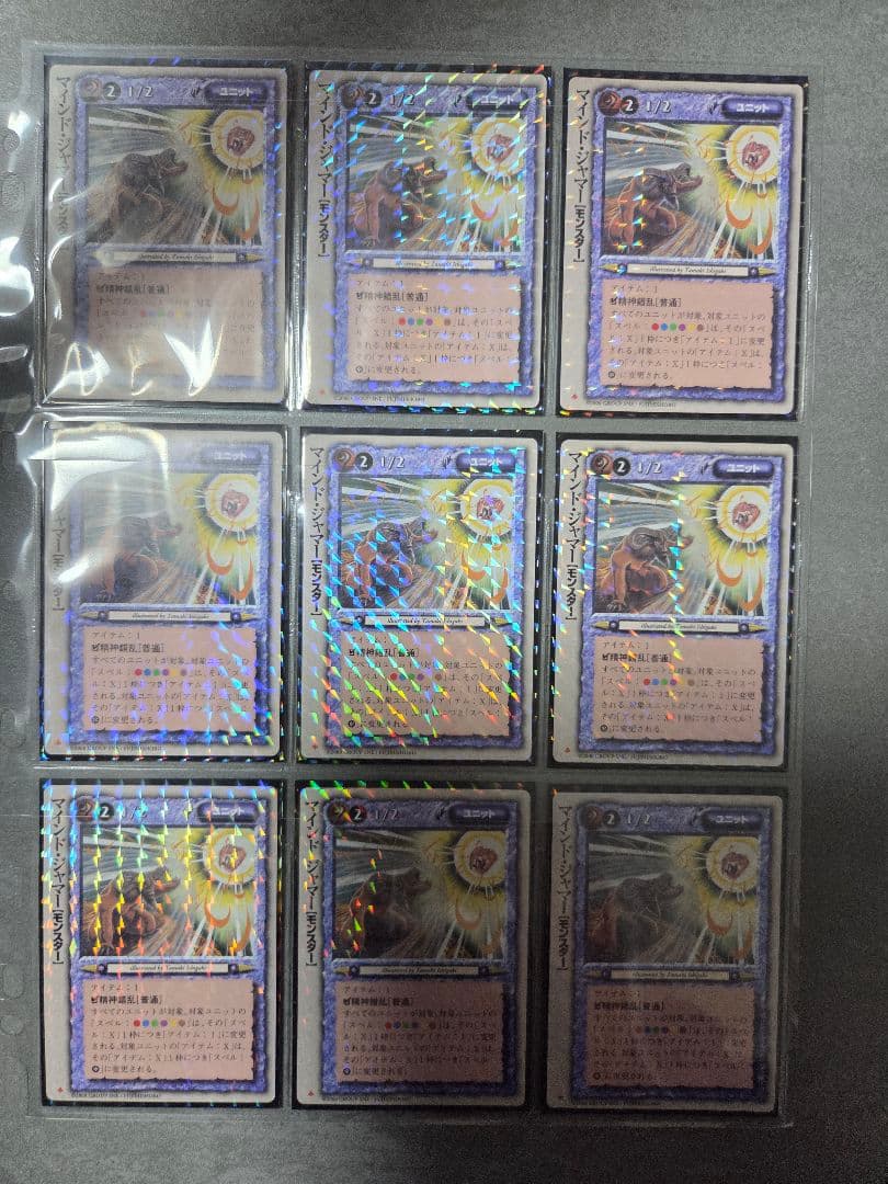 モンスターコレクション tcg 初版 極稀 まとめ売り 157枚
