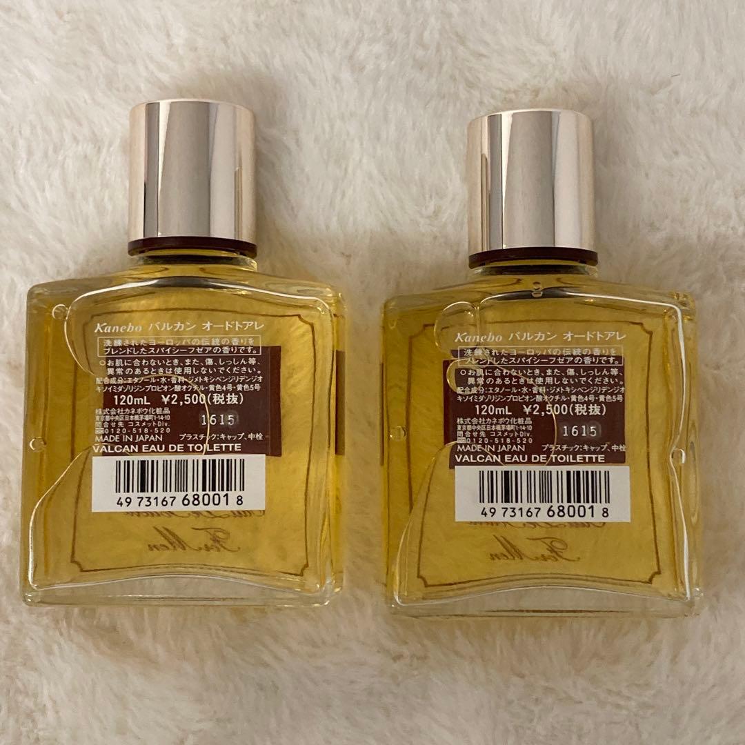 【今のところラストです！】Kanebo バルカンオードトアレ120ml 2本