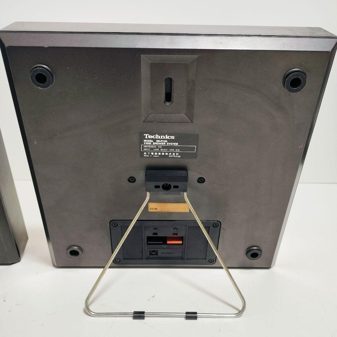 Technics テクニクス SB-R100 2WAYスピーカーシステム ペア