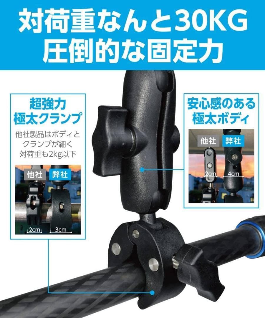 360°回転可能なスーパークランプ付きスマホホルダー 1/4ネジ対応