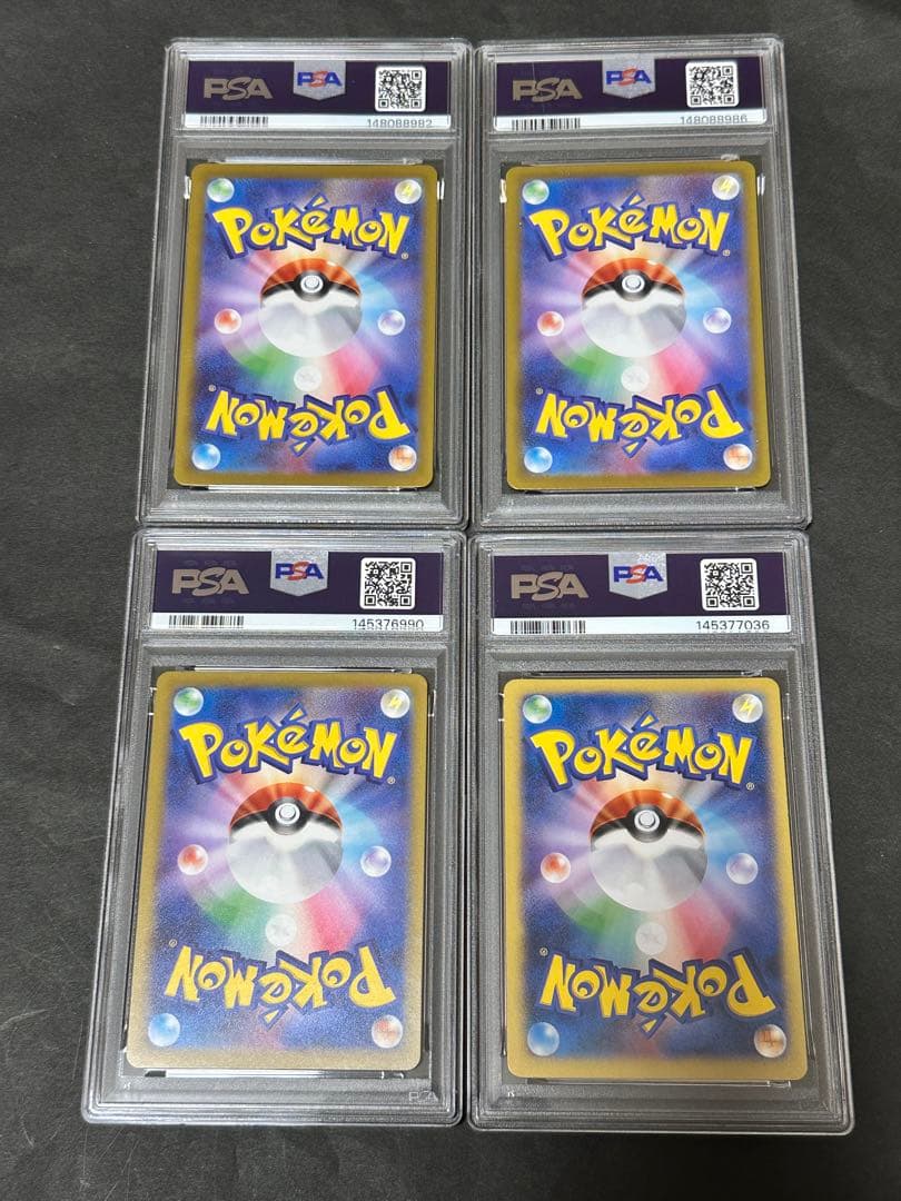 【PSA鑑定品】9以下 まとめ売り 4枚セット リザードン フシギバナ