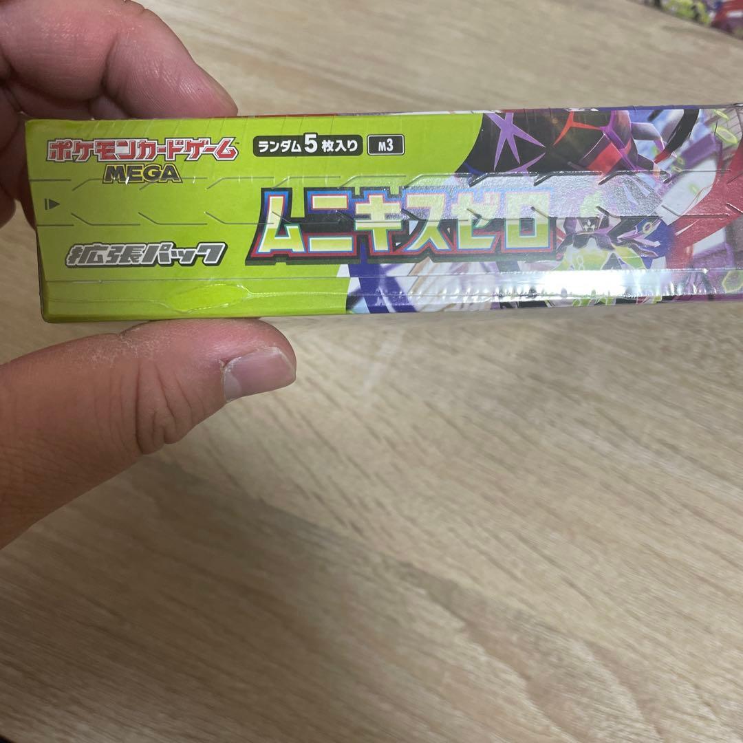 シュリンク付　ポケモンカードムニキスゼロ　1BOX