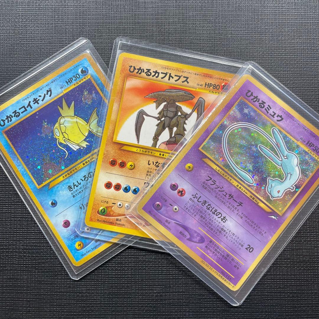 ひかるシリーズまとめ売り Shining Set Japanese Neo