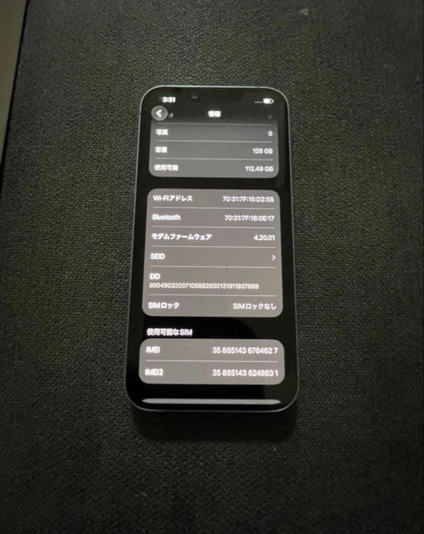 S*K様 iPhone14 128GB simフリー　美品　完動品