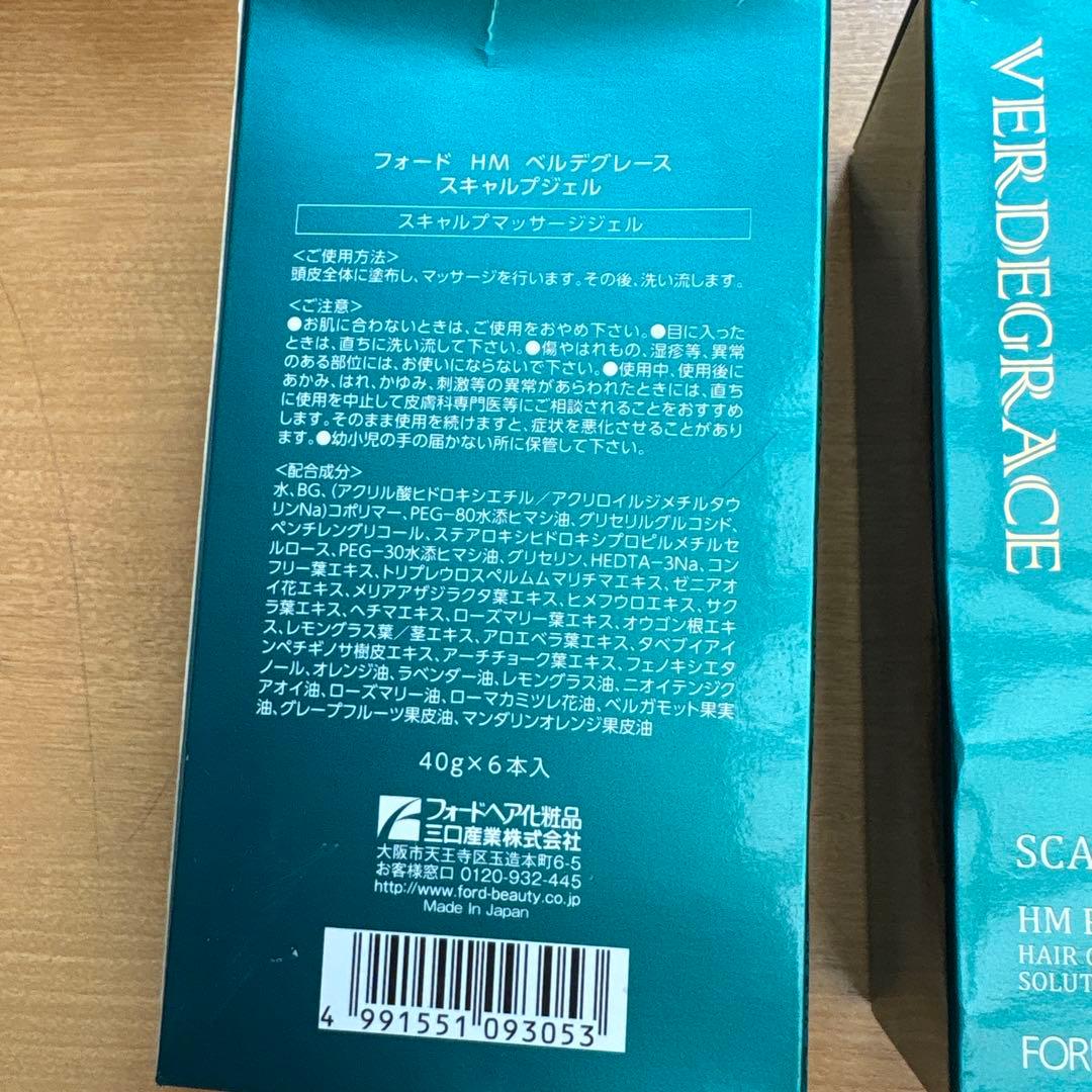 新品 フォード HM ベルデグレース スキャルプジェル