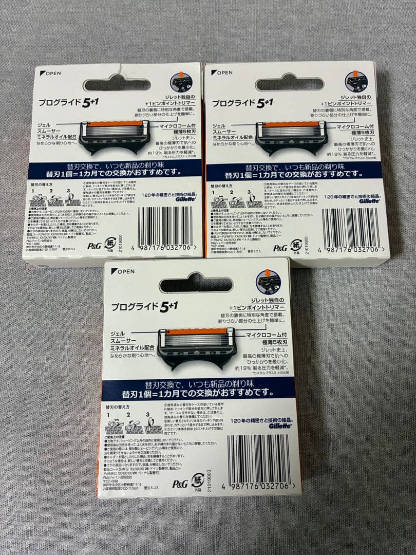 Gillette プログライド 5+1 替え刃 8枚入り③